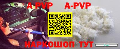 прущий лед Можга