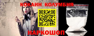 прущий лед Можга