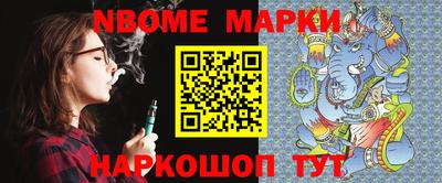 прущий лед Можга