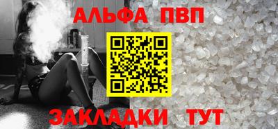 прущий лед Можга