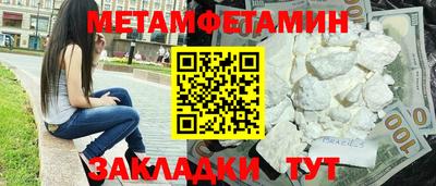 твердый Можайск