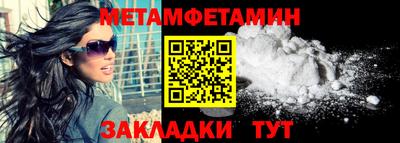 прущий лед Можга