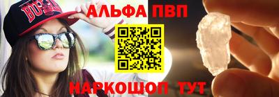 прущий лед Можга