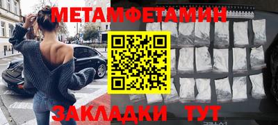 прущий лед Можга