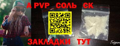 прущий лед Можга