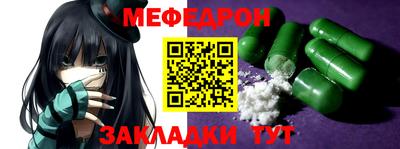 твердый Можайск