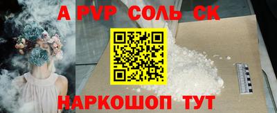 прущий лед Можга