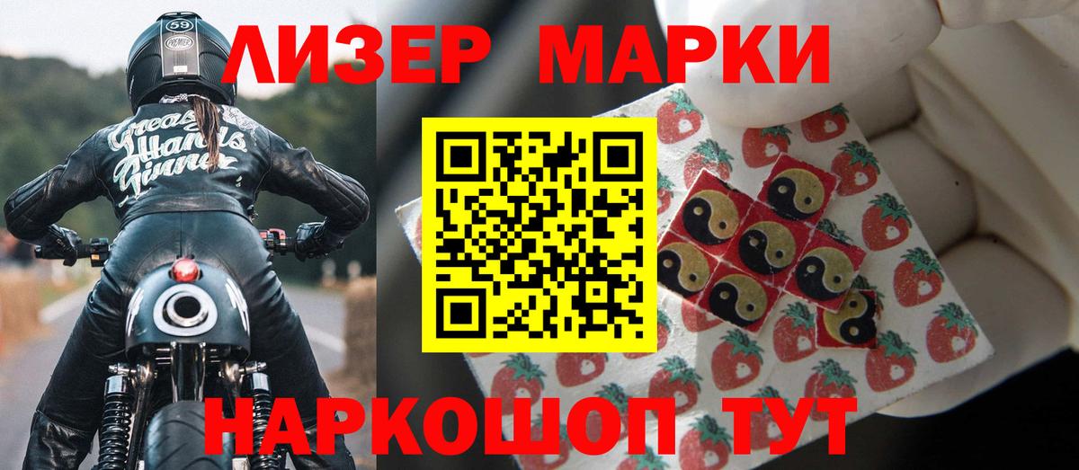 Ступино  LSD-25 экстази кислота  Вход с VPN  LSD-25 экстази кислота 