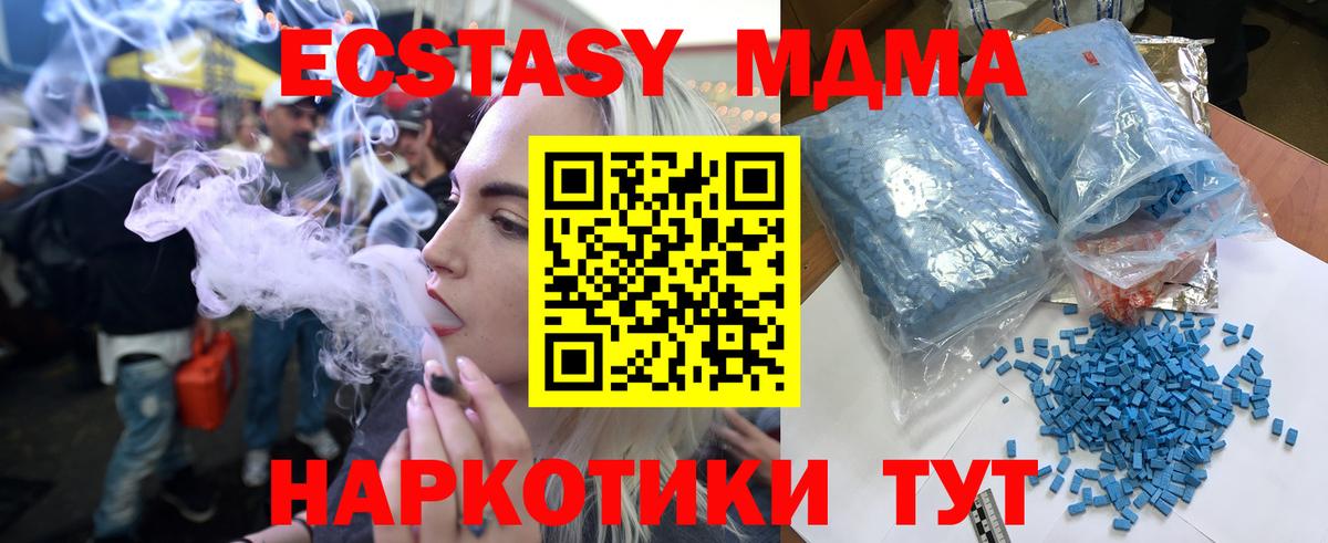 MDMA VHQ Ступино