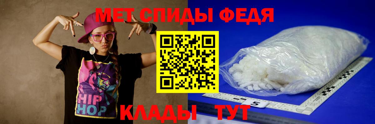 Ступино  Метамфетамин винт  Вход с VPN 