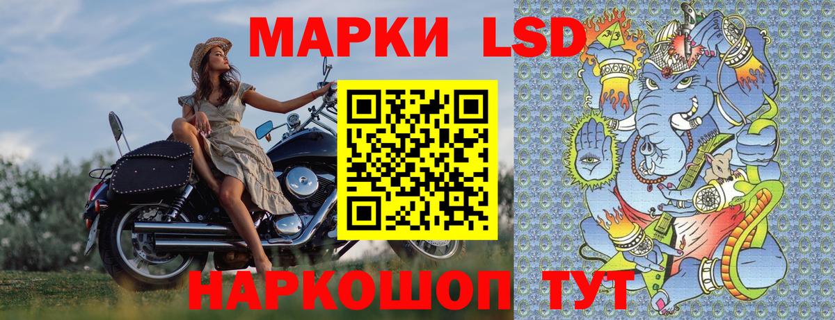 Ступино  Марки 25I-NBOMe 1500мкг  Вход с VPN 