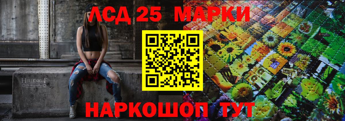 Марки N-bome 1,5мг Ступино