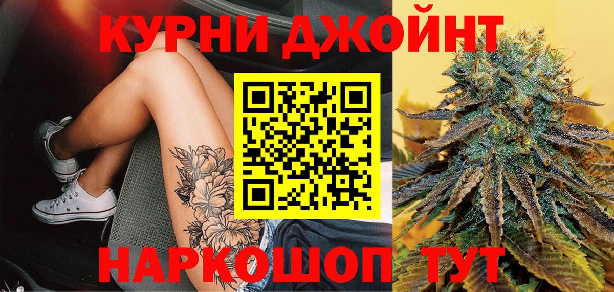 МАРИХУАНА AK-47  Бошки Шишки марихуана  МАРИХУАНА Amnesia  Марихуана гибрид  Вход с VPN  Ступино 